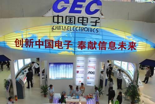 China State-Owned Oversize IT Enterprise-CEC Bright in China High Tech Fair
