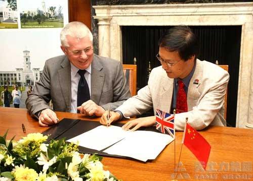 Tasly signs Chinese medicine strategic partnership with the University of Nottingham