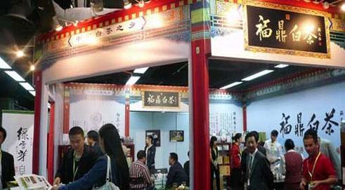 The 2nd Hunan Tea Expo Unveiled in Changsha