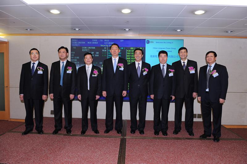 China Longyuan Trading Debut on the Hong Kong Exchanges and Clearing Limited