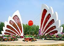World Horticultural Exposition Garden (Shenyang Botanical Garden) Travel  Shenyang of China