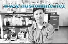 Mechanical Force can Affect Stem Cell---Discovered by HUST Alumnus Wang Ning and His Team