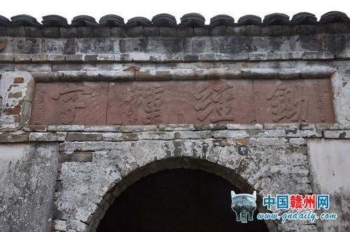 Dingnan Old Town Witnesses 400-Year Hakka Culture