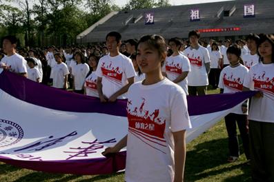 Tsinghua University Celebrates 98th Anniversary