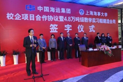 China Shipping and SMU Sign Agreement on Building Training Ship