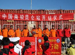 China's Antarctic Inland Research Station Opens