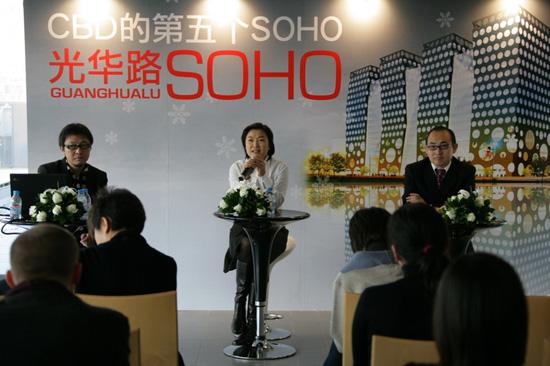 SOHO China - SOHO China Launches its Fifth CBD Project     Guanghualu SOHO