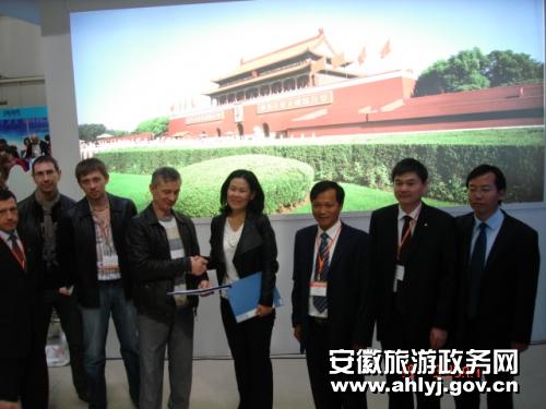 Anhui delegation back from Moscow International Travel & Tourism Exhibition