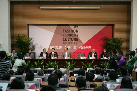 Three International Academic Forums Held in BIFT, Namely    2009 International Forum on Advanced Textile Material and Processing   ,    International Forum on Fashion Culture and Economy   , and    Forum on Apparel Education and Industry