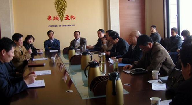 Jinan Municipal Bureau of Culture, Broadcast and Press Held a Symposium on Intensive Educational Activities