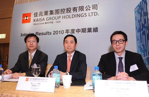 Kaisa Group announces interim results for 2010