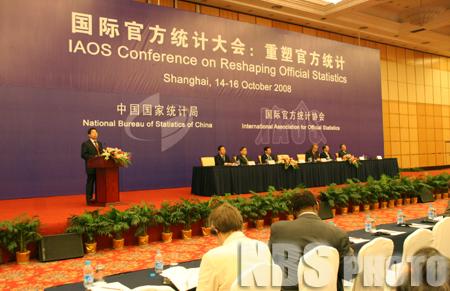 IAOS Conference Convened in Shanghai