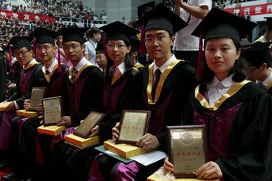 Tsinghua's Undergraduate Commencement Held