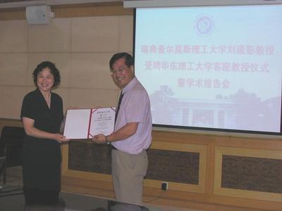 Swedish  Chalmers  University  of  Technology  Professor  Liu  Jianying  Appointed  Visiting  Professor
