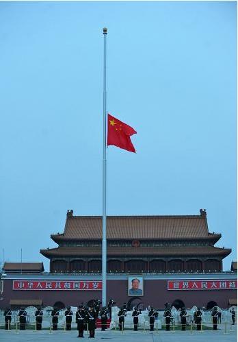 Flag on Tian'anmen Square at half-mast