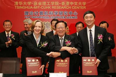 Tsinghua-MIT-CUHK Research Center for Theoretical Computer Science Inaugurated