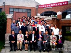 2009's Top Ten Tsinghua News Stories