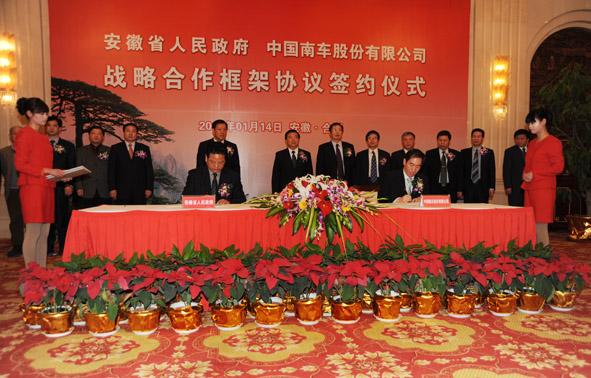 CSR  Sings  A  Strategic  Alliance  Agreement  with  Anhui  Provincial  Government