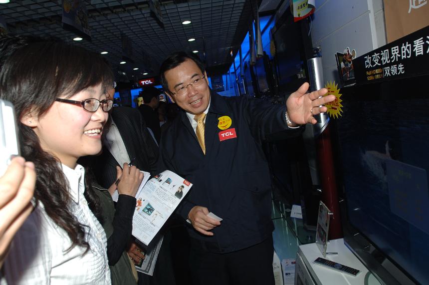 TCL Senior Executives Served Consumers in a Closer Way during Golden Week