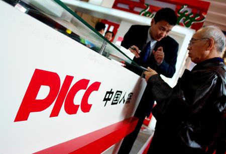 PICC to accelerate HK listing plans for 2011