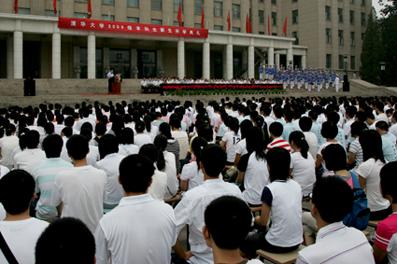 Tsinghua Holds Welcome Ceremony for Freshmen Students