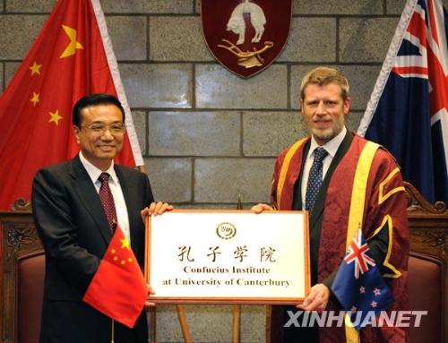 Vice Premier Opens Confucius Institute at Canterbury University