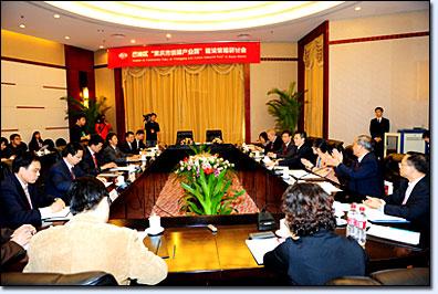 International Symposium Convened by MCC Limited in Chongqing