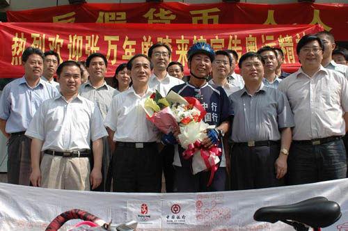 BOC    Olympic Knight    Zhang Wannian Arrives in Hefei