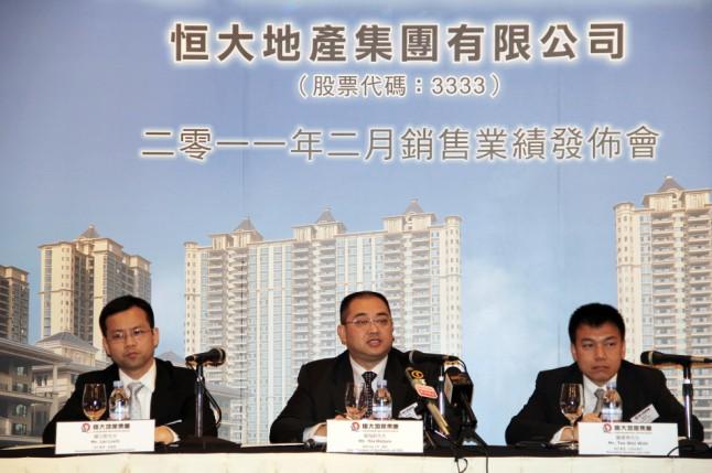 News Conference on Evergrande   s Sales Performance of February 2011