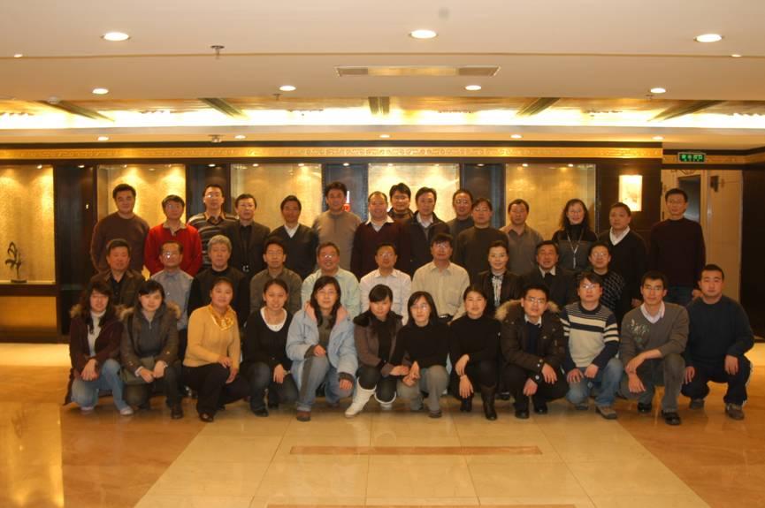 The Seminar for Sino-German Cooperation Project of 2009 was held in Nanjing