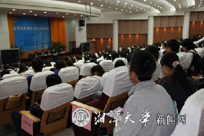 National High-level Forum on Government Performance Evaluation Held in XTU