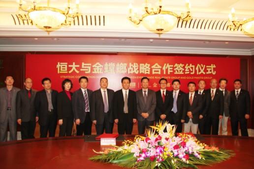 Chairman Hui led the senior management of Evergrande Group to visit Gold Mantis and Yasha