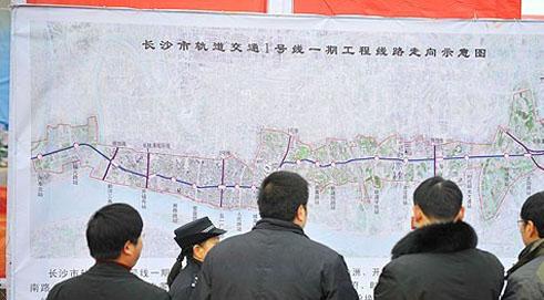 Construction of Changsha Metro Line 1 Kicks off