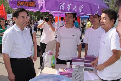 Tsinghua Welcomes New Students