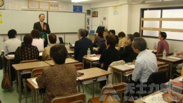 Tasly Japan Launches 1st Kampo Training Program
