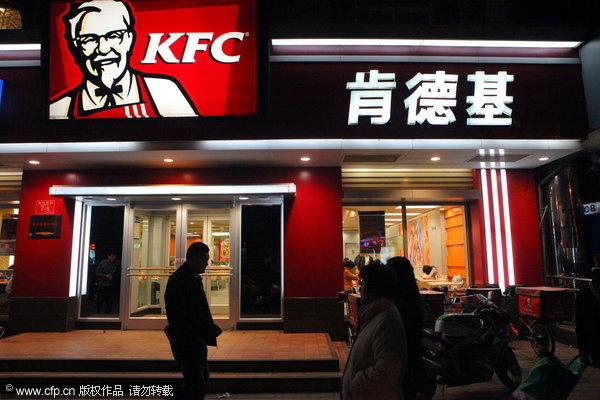 KFC frying oil safe in Shanghai, says watchdog