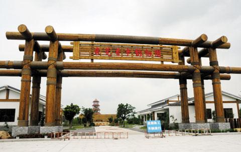 Xiangshi Zoo in trial operation