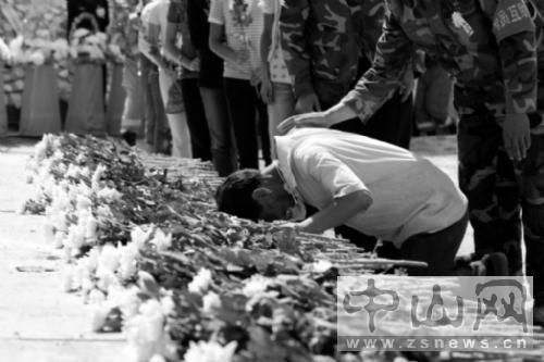 National mourning for Zhouqu victims