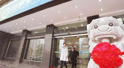 Changsha Pilot Rural Commercial Bank Goes Public
