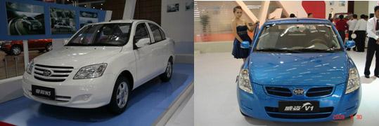 TJFAW Xiali N5 and Vizi V1 Launch into Eighth Tianjin International Auto Trade Exhibition