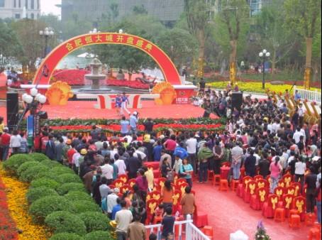 Hefei Evergrande City Was Ceremoniously Launched to the Market