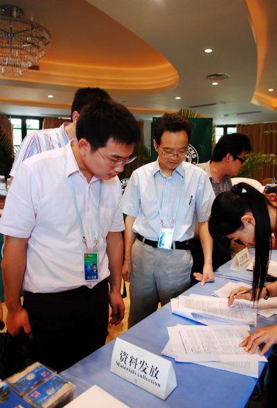 Preparatory work for Boao Forum for Asia 2010 underway