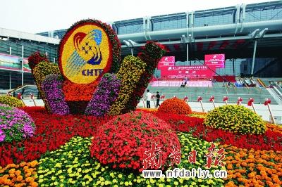 The Top Technical Exposition in China    - the Hi-Tech Fair, opened yesterday