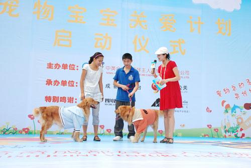 National  Pet  Care  Plan  Initiated  By  Care  Pet  Food