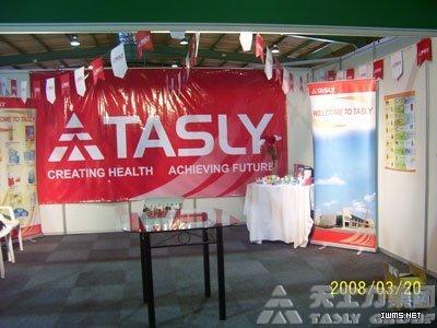 Tasly International South Africa Company Attended Randshow Exhibition