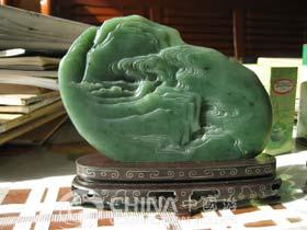 The Xiling Seal Engraver's Society