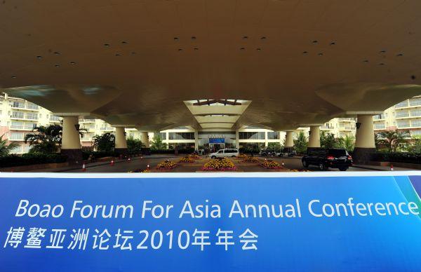 Preparatory work for Boao Forum for Asia 2010 underway