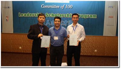 Two USTC Students Are Awarded the 100 Leadership Scholarship