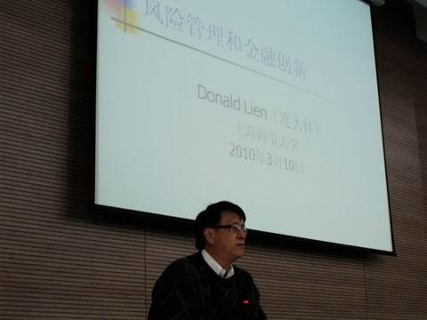 Prof. Donald Lien from UTSA Invited for Academic Exchange