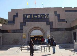 The museum of the Great Wall of China travels  Beijing of China